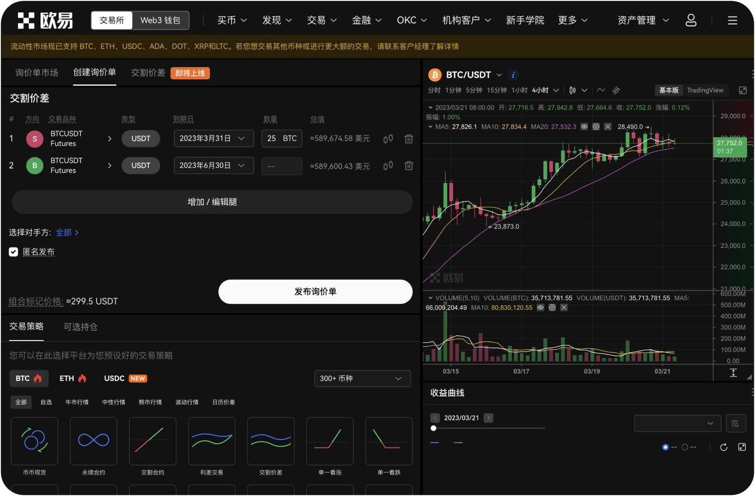 Deepcoin的用户评价如何